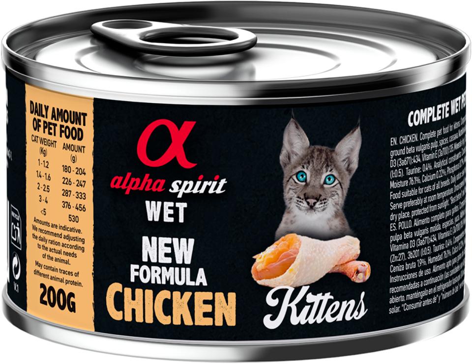 AlphaSpirit Cat Wet Food Tins