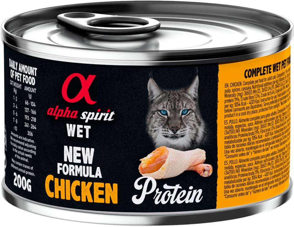 AlphaSpirit Cat Wet Food Tins